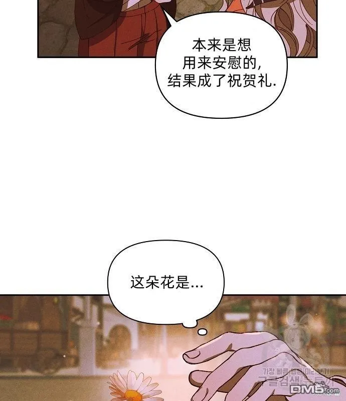 第14话 第95页