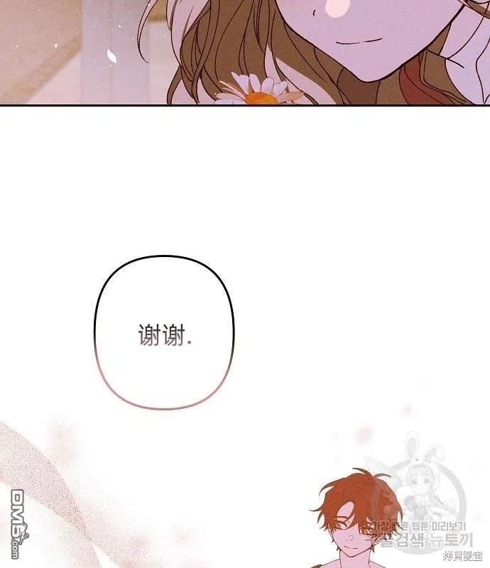 第14话 第98页