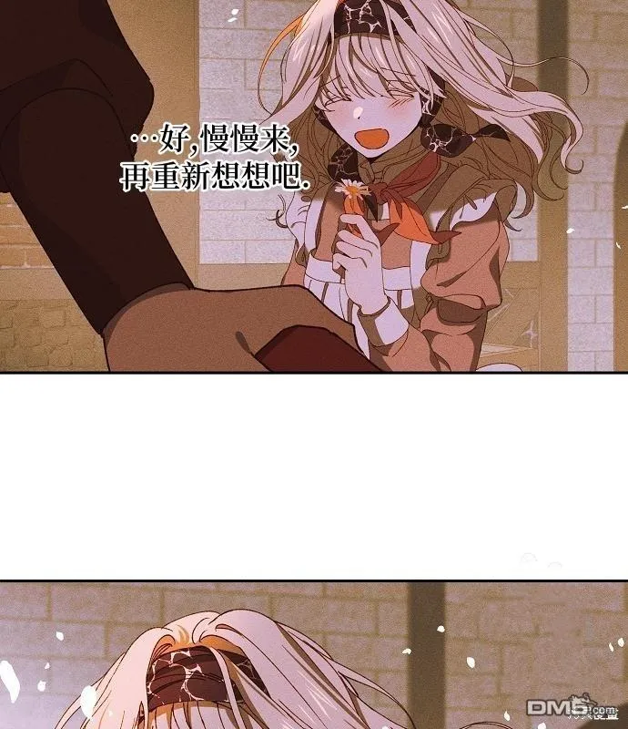 第14话 第100页