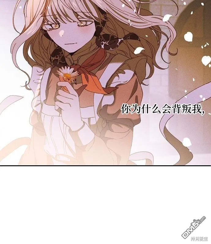 第14话 第101页