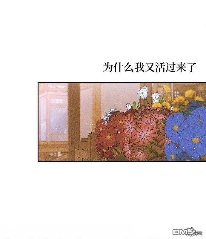 第14话 第102页