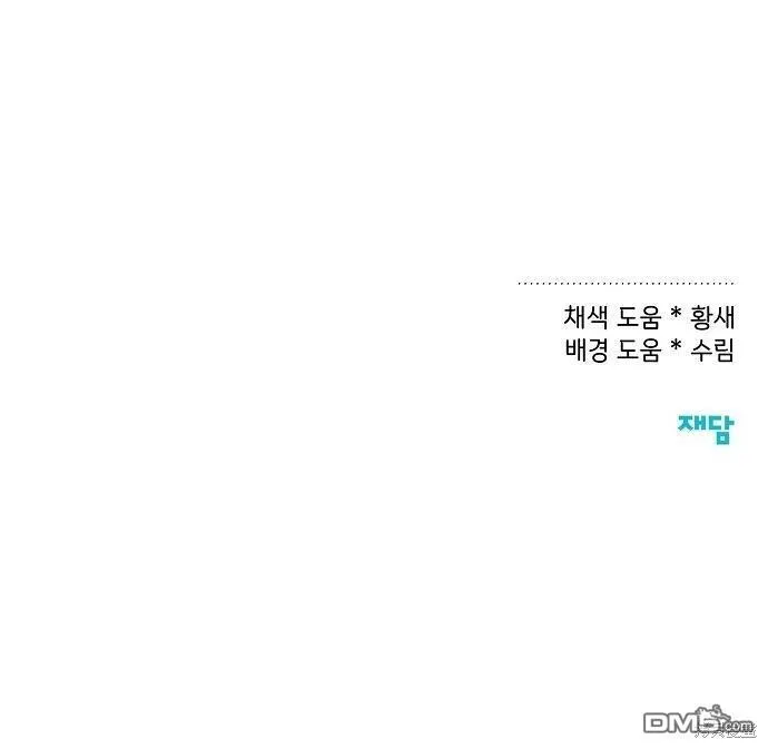 第14话 第107页