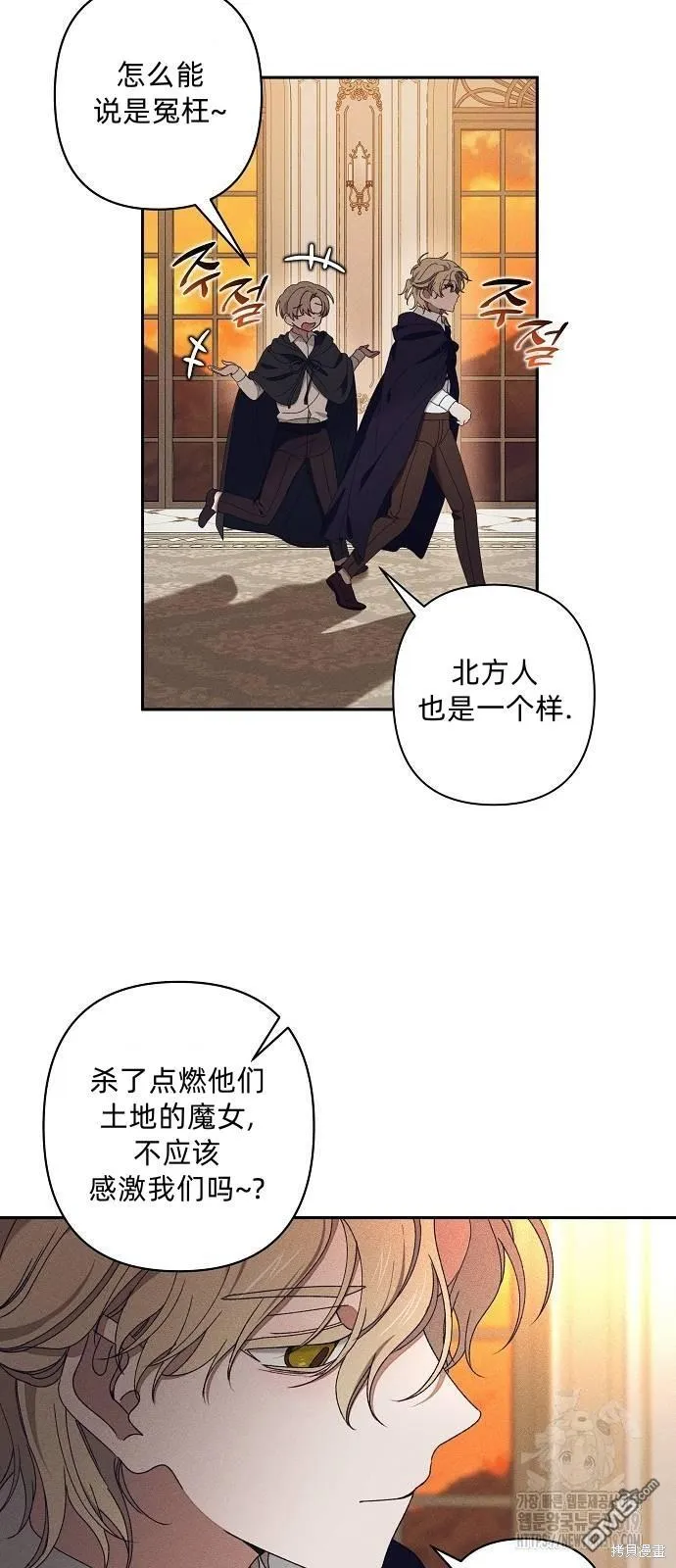 第15话 第4页
