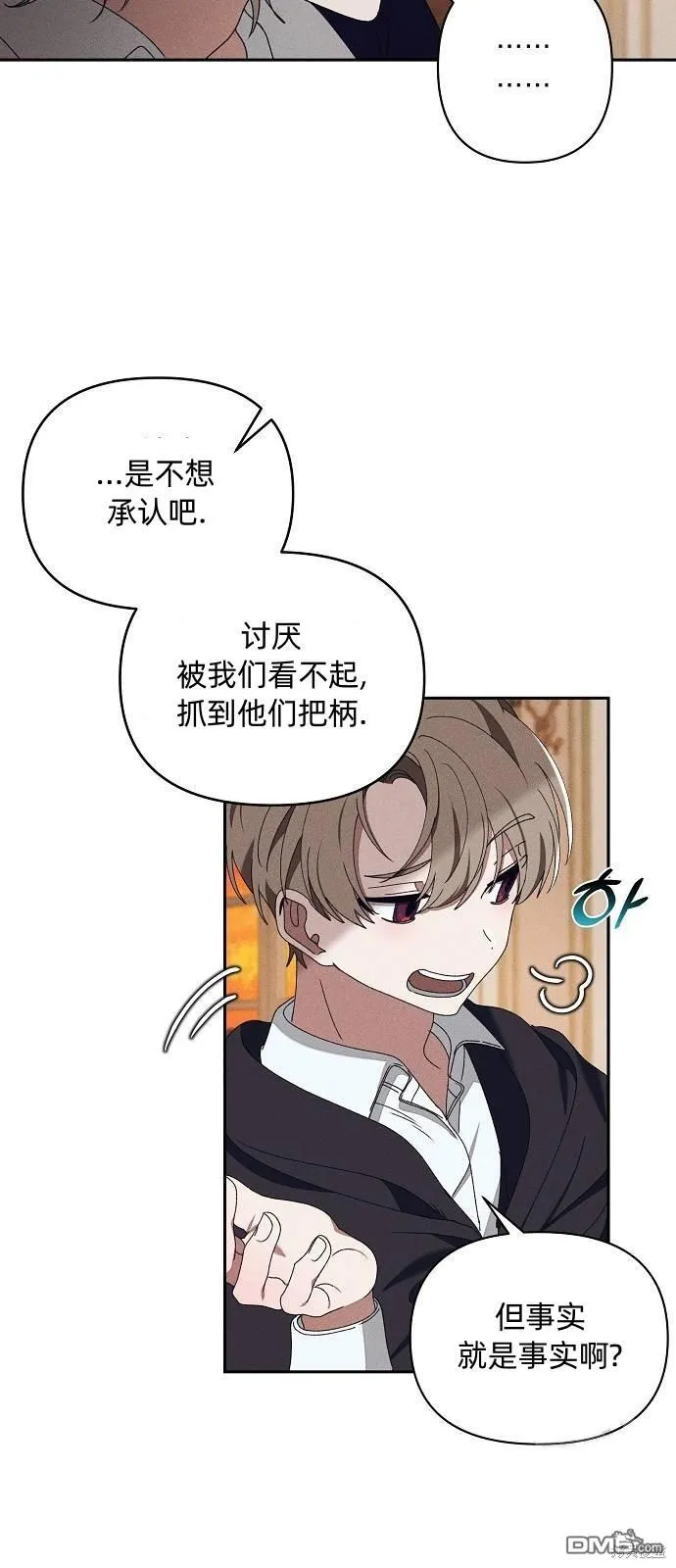 第15话 第5页