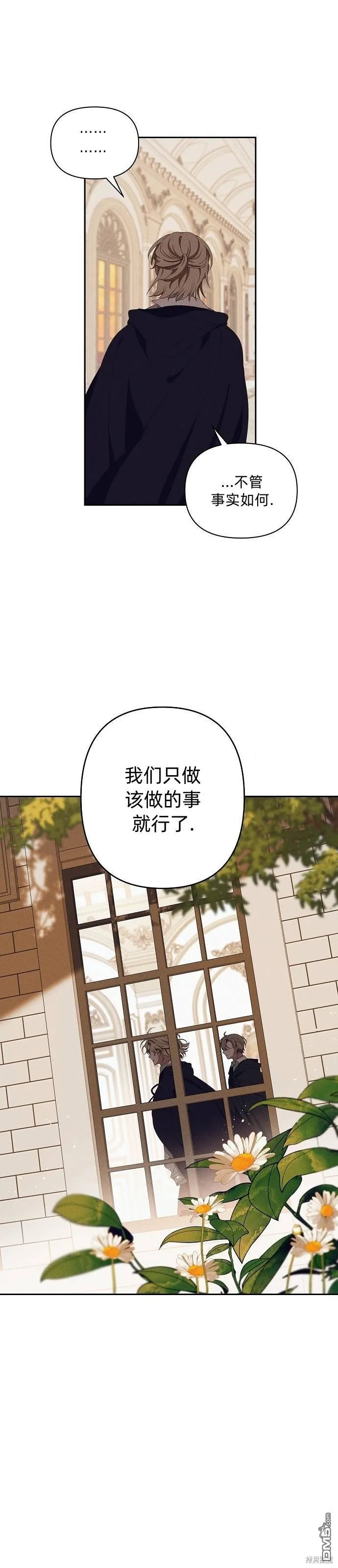 第15话 第6页