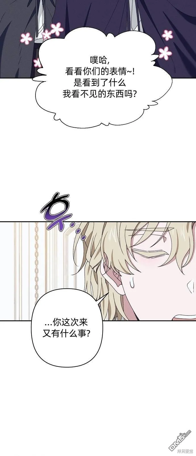 第15话 第11页