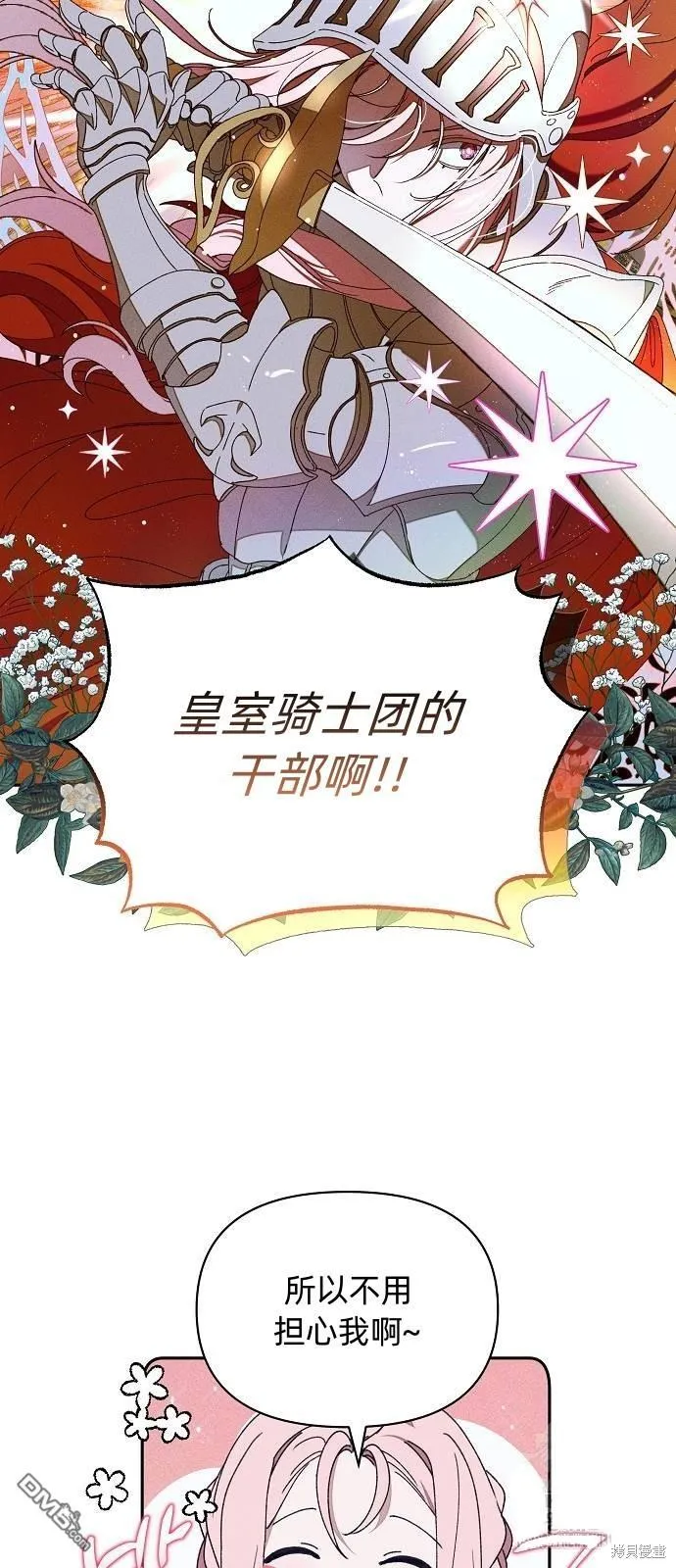 第15话 第16页