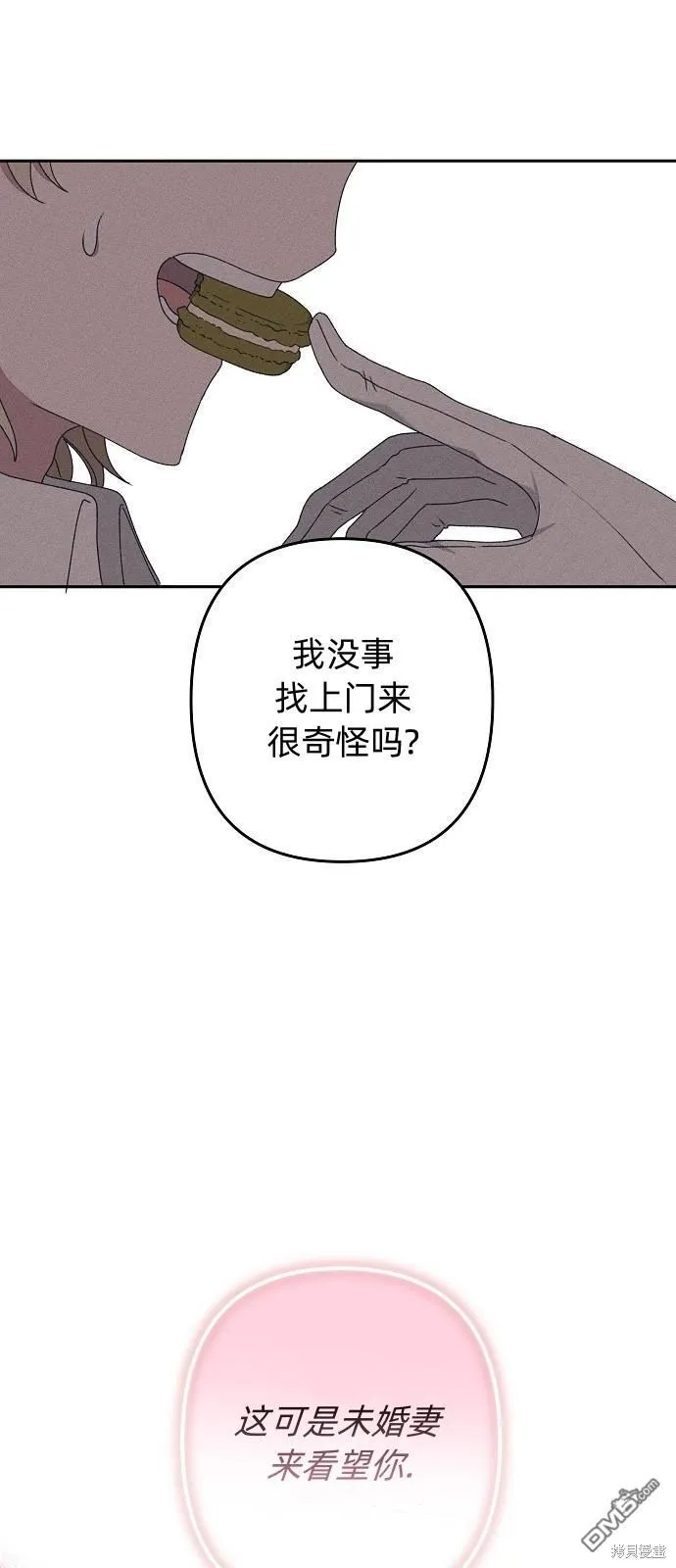 第15话 第20页