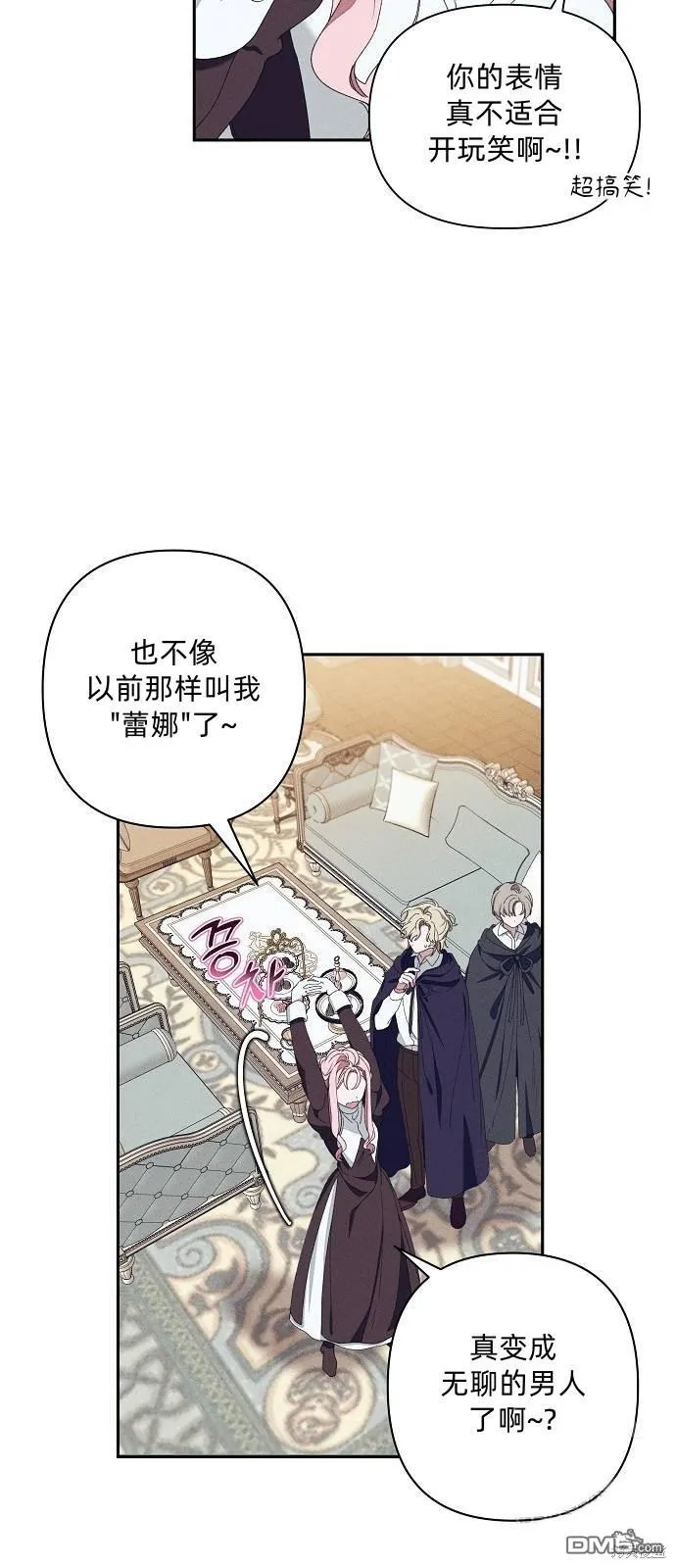 第15话 第23页