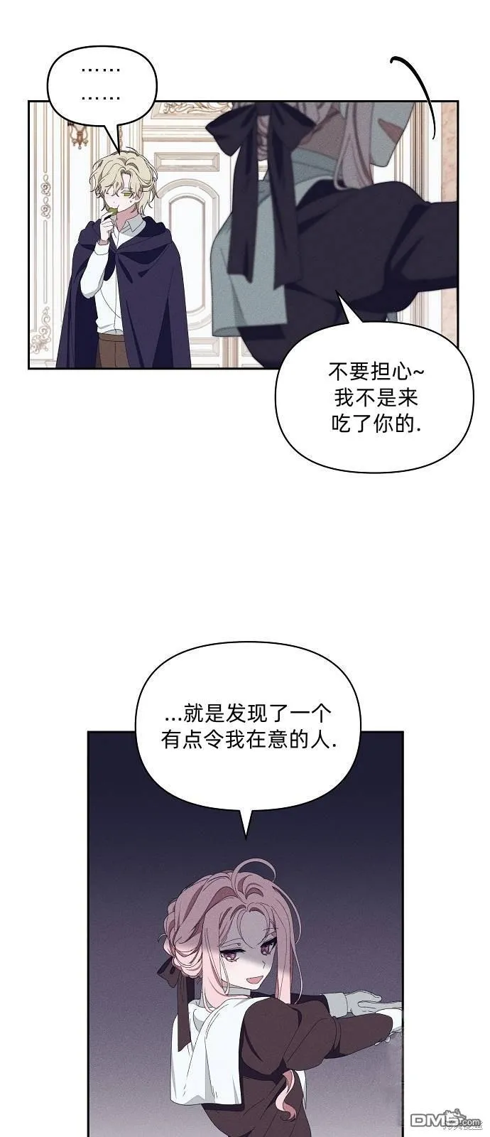 第15话 第24页