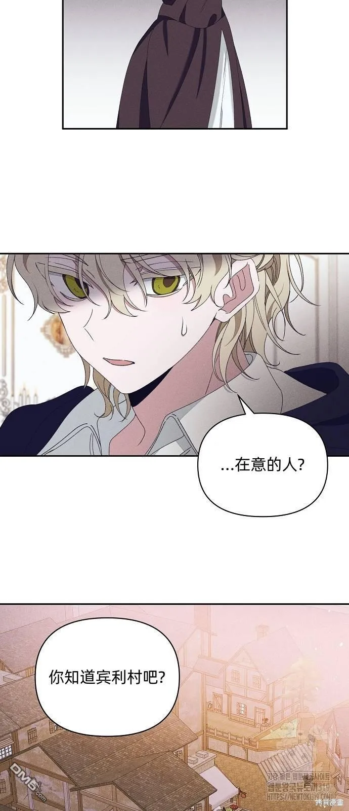 第15话 第25页