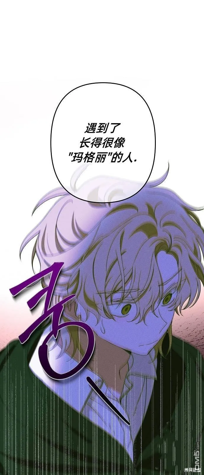第15话 第27页
