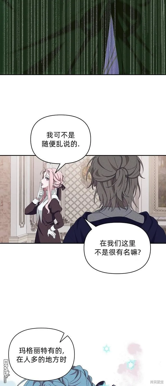 第15话 第28页