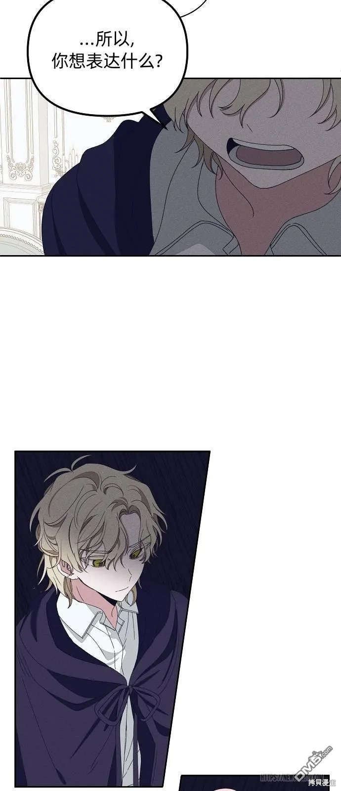第15话 第30页