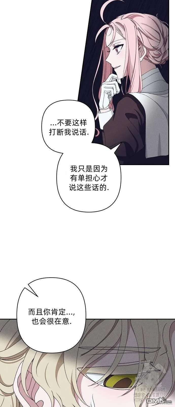 第15话 第31页