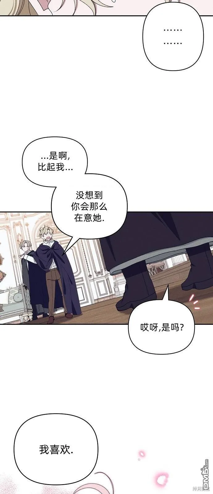 第15话 第32页
