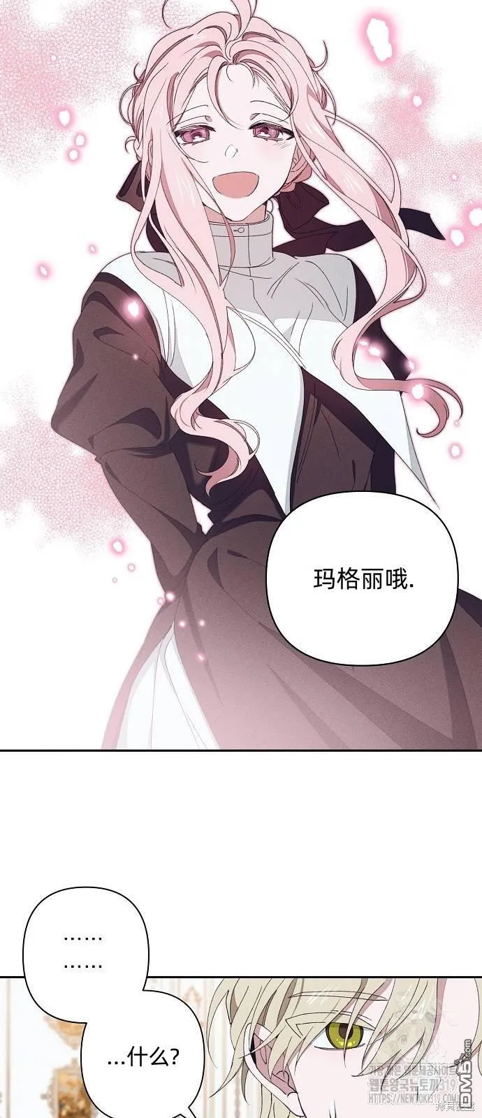 第15话 第33页