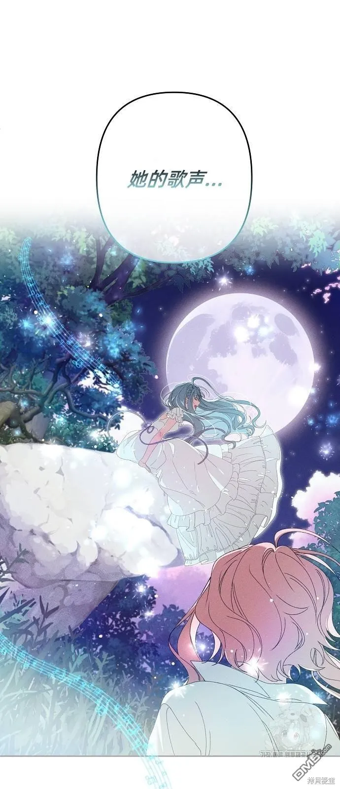 第15话 第35页