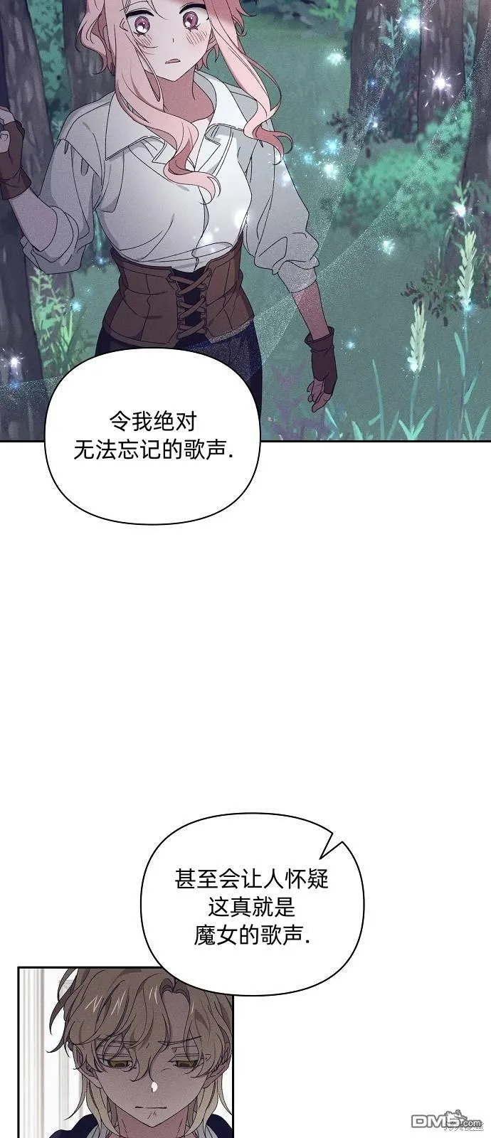 第15话 第37页