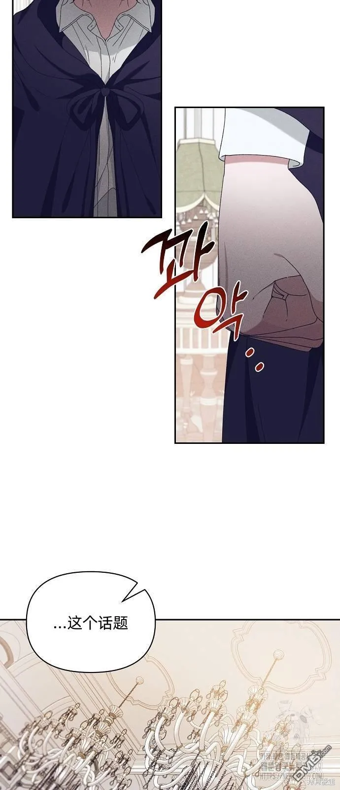 第15话 第38页