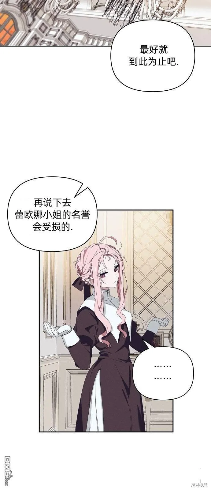 第15话 第39页