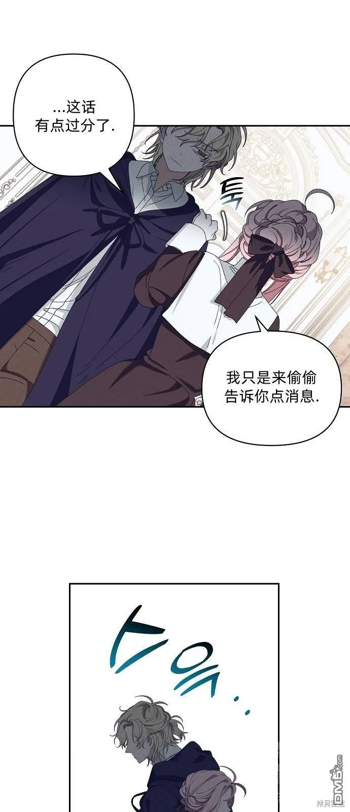 第15话 第40页
