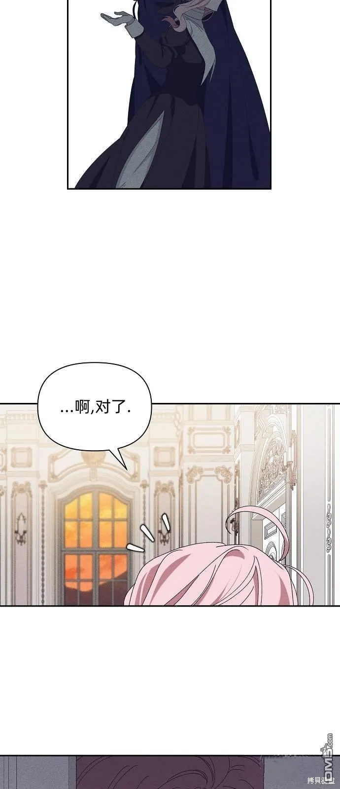 第15话 第41页