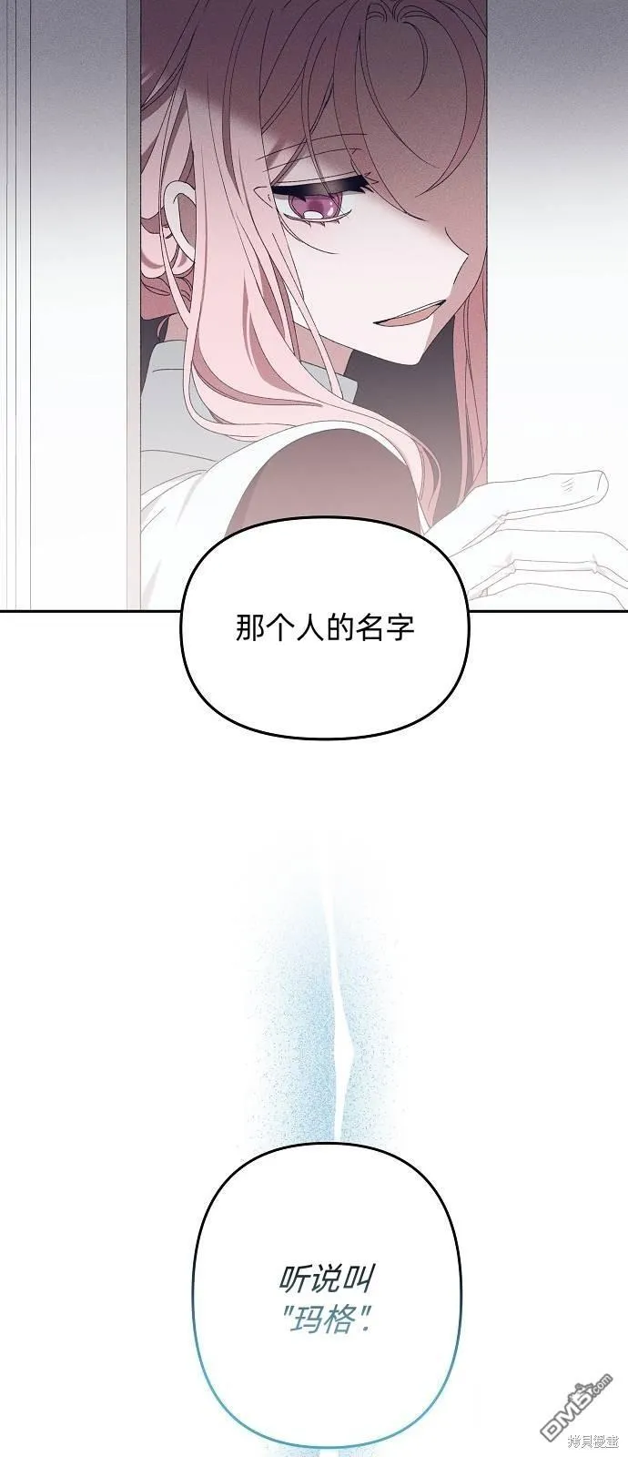 第15话 第42页