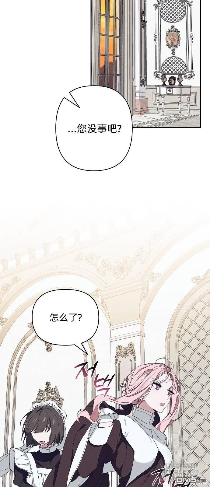 第15话 第45页