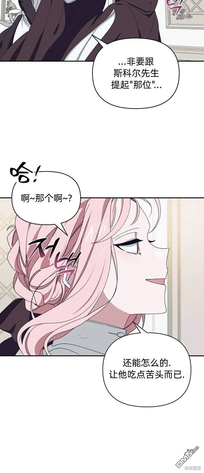 第15话 第46页