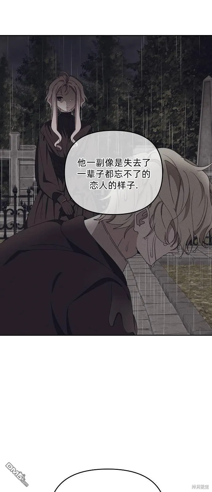 第15话 第47页