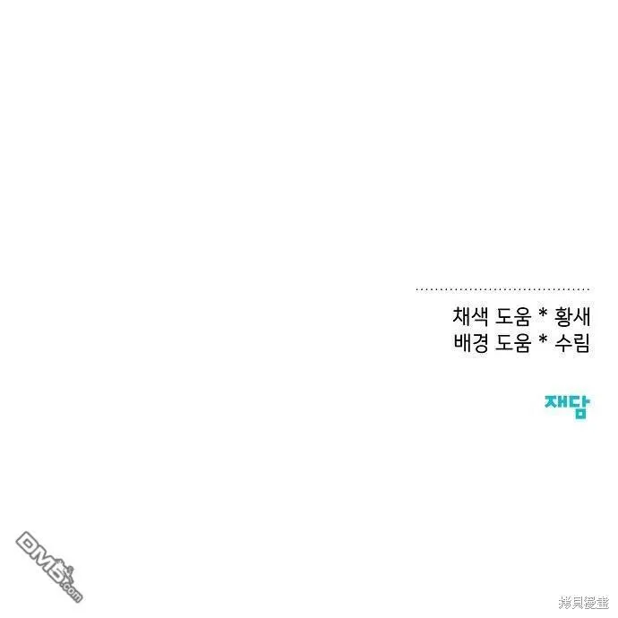 第15话 第50页