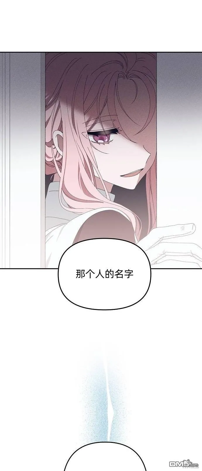 第16话 第1页