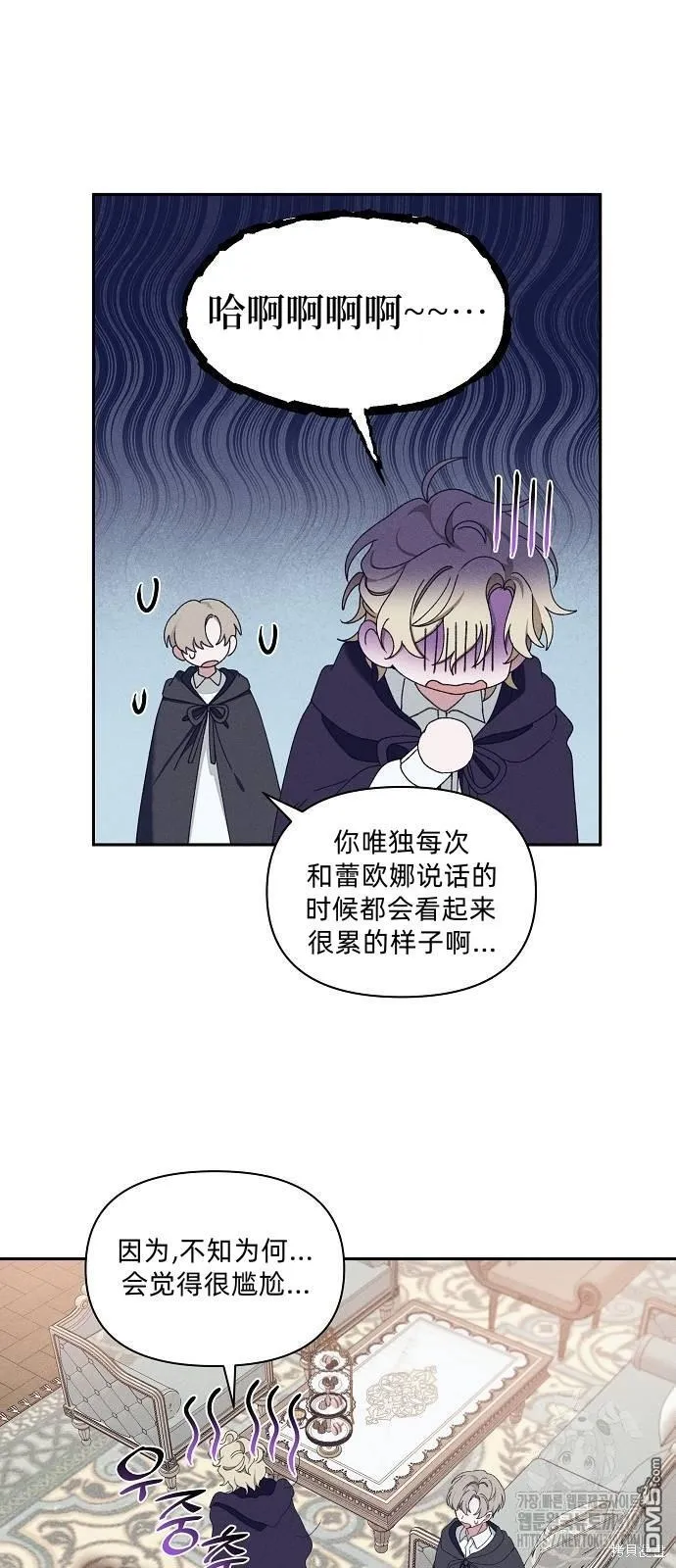 第16话 第4页