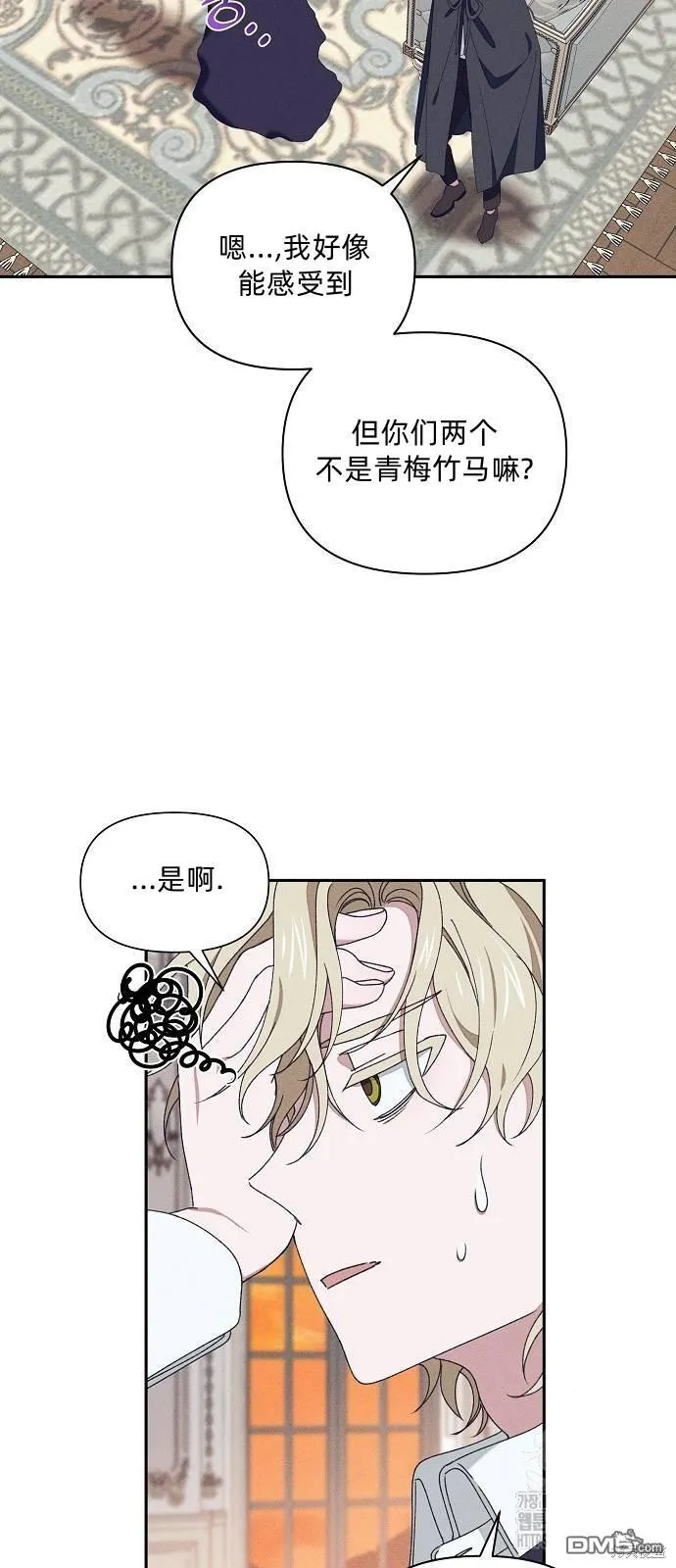第16话 第5页