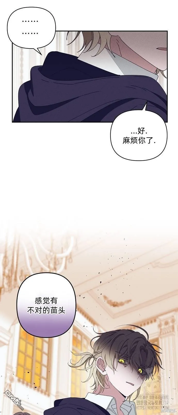 第16话 第9页