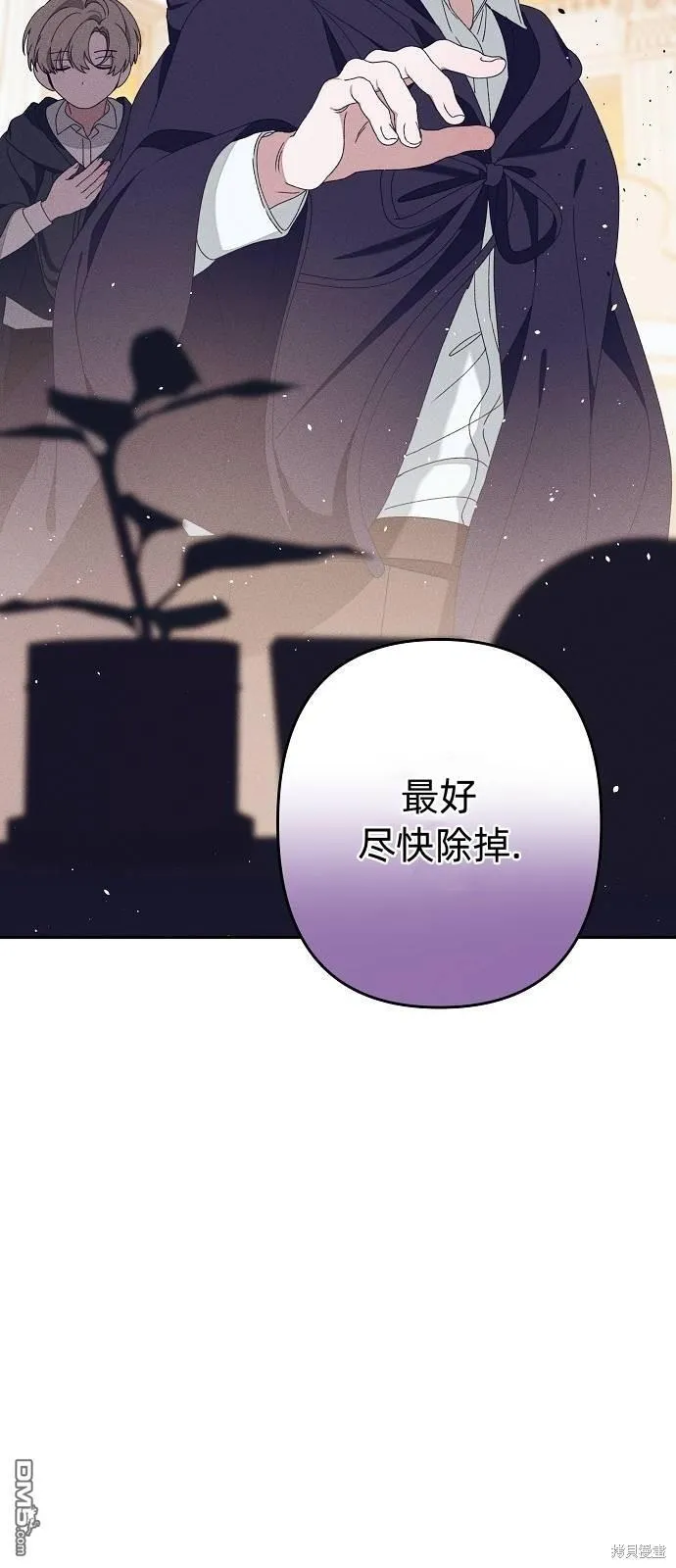 第16话 第10页