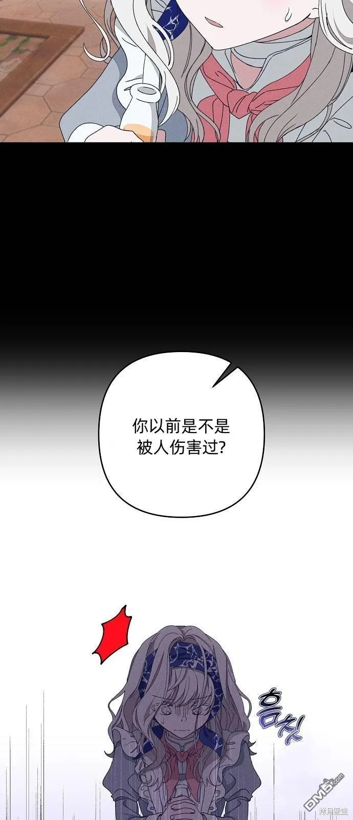 第16话 第21页