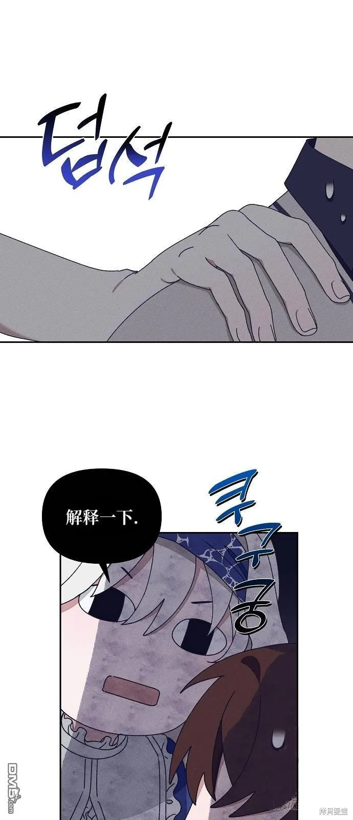 第16话 第35页