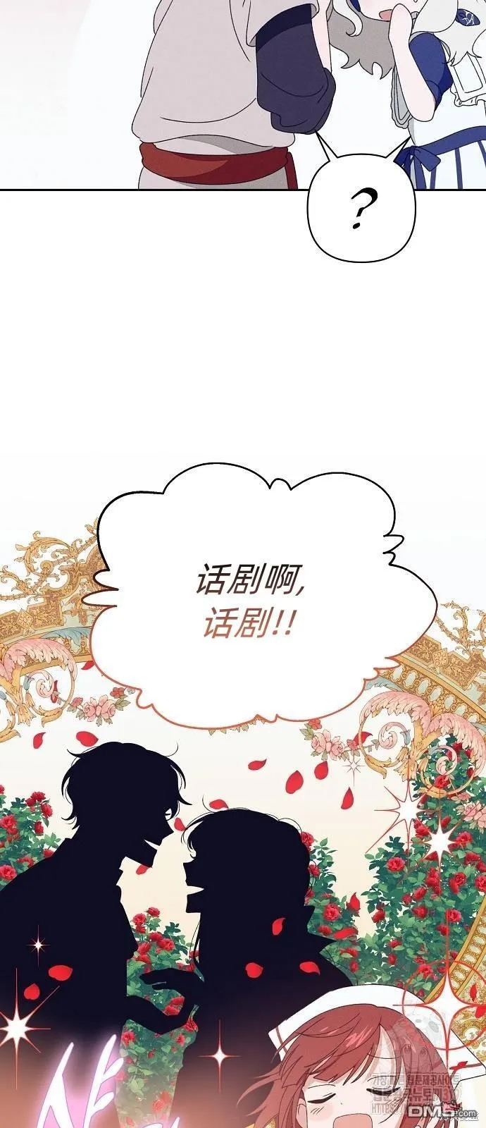 第16话 第38页
