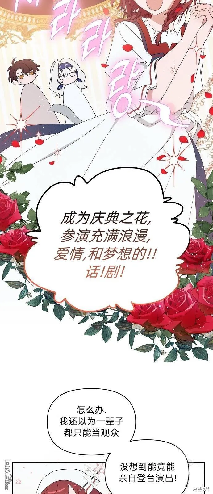 第16话 第39页