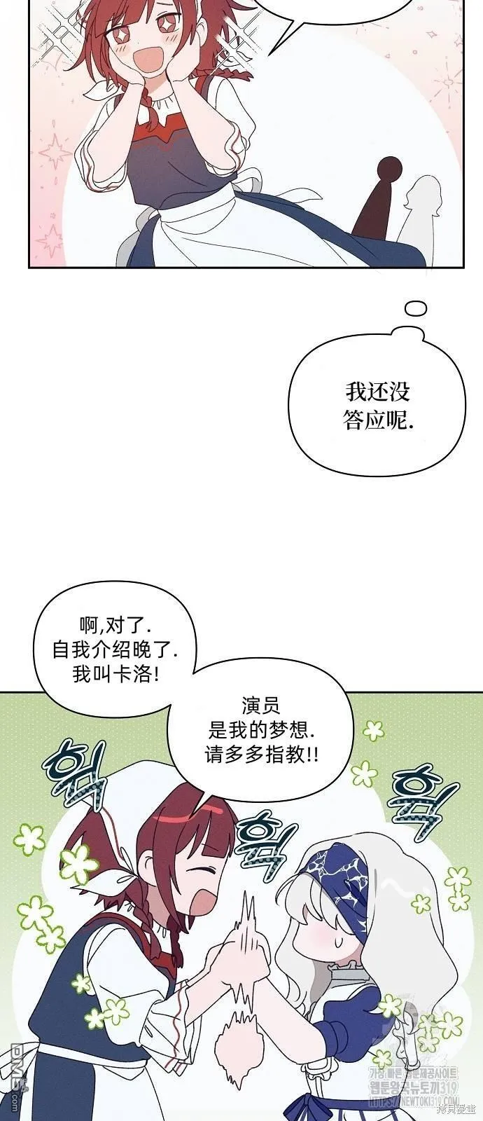 第16话 第40页