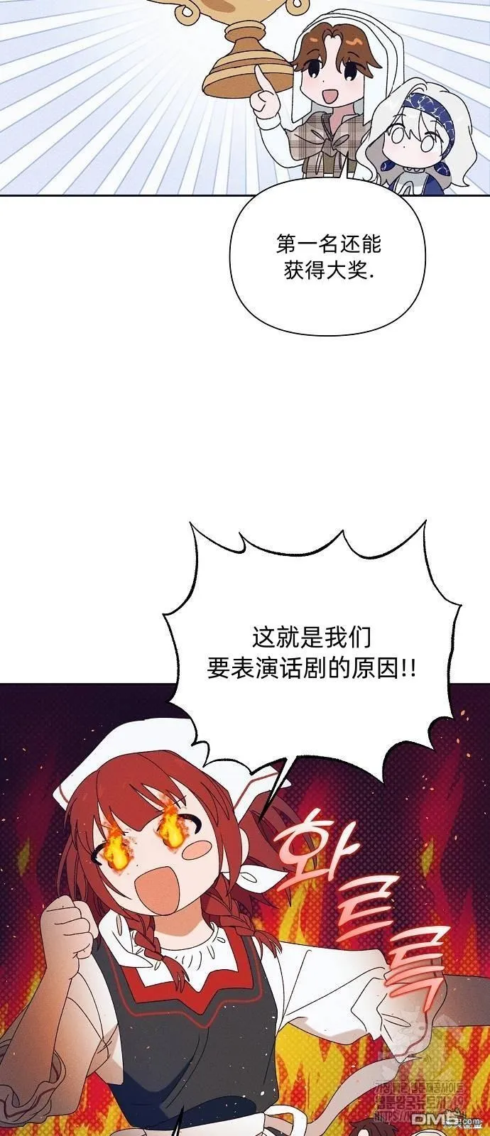 第16话 第42页