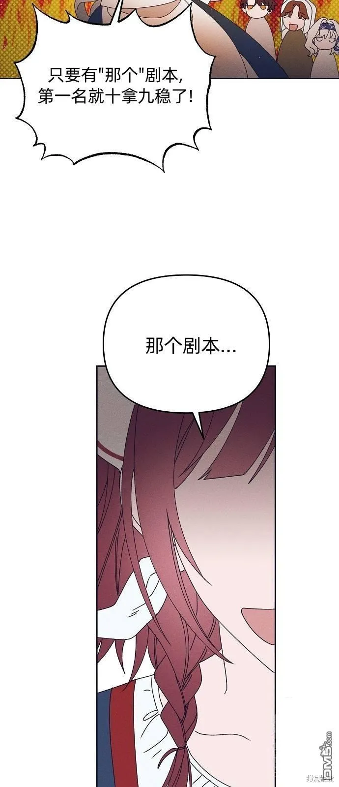 第16话 第43页
