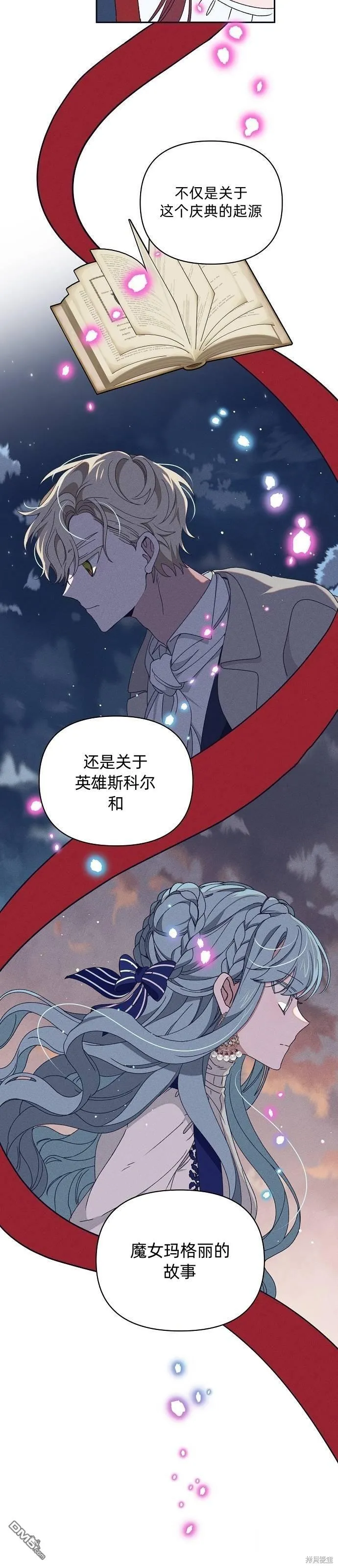 第16话 第44页