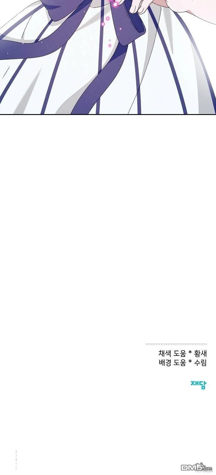 第16话 第46页