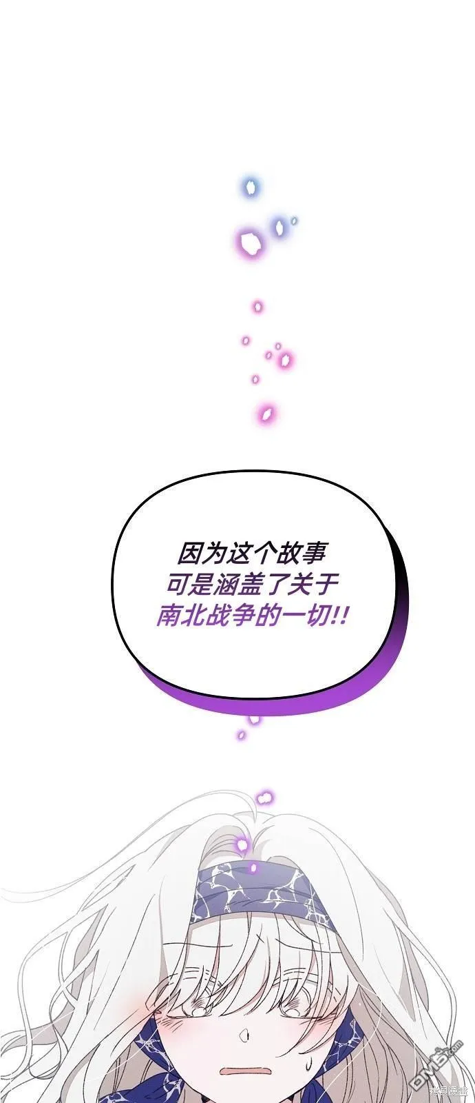 第16话 第48页