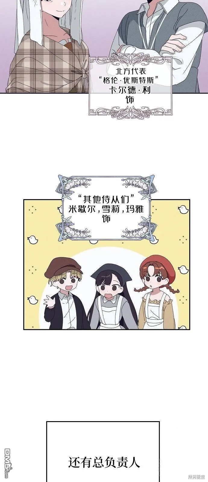 第17话 第7页