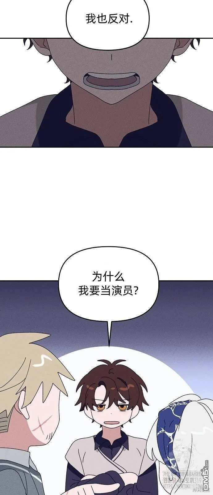 第17话 第12页
