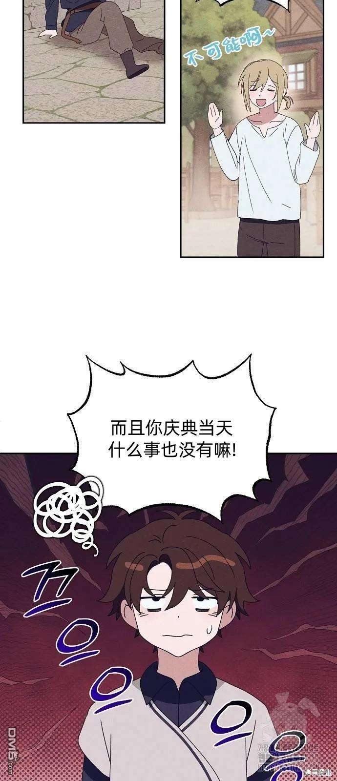 第17话 第15页